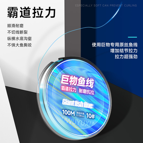 巨物线100米强拉力黑坑主线子线垂钓青鲟大物尼龙鱼线批发厂家
