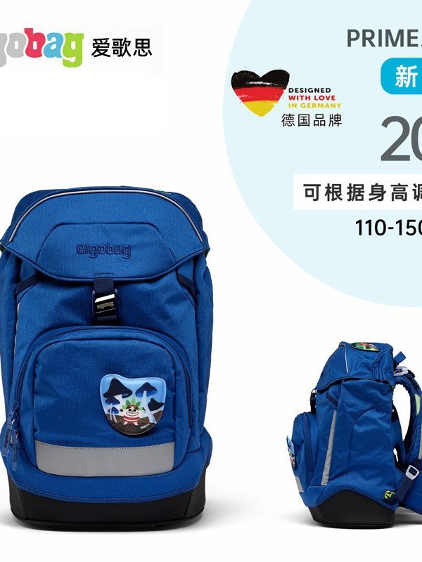 German Ergobag Burden-Reducing Backpack Backpack for Primary School Students from First Grade to Third Grade Boys and Girls