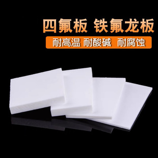 �������͸ߜ��ķ����ɫ�ط�����ɫ���ķ���ϩ�F��������ptfe��