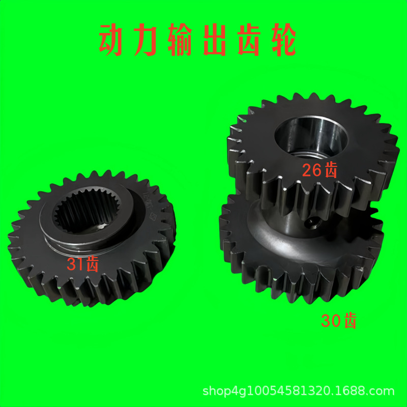 大马力拖拉机404-604配件动力输出齿轮中间换挡齿