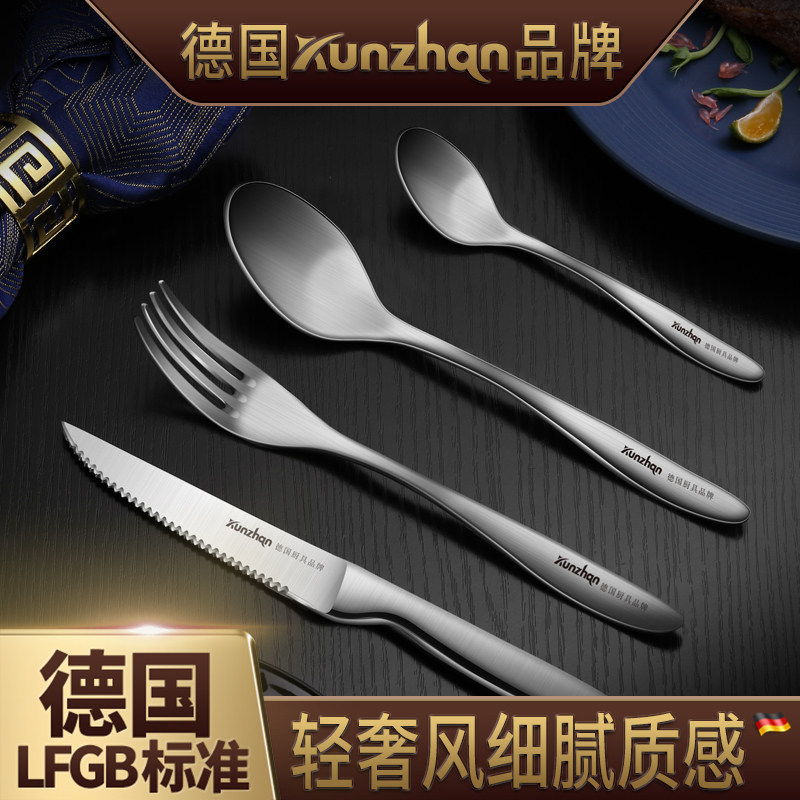 German Kunzhan304 Stainless Steel Western-Style Knife, Fork, and Spoon Set for Eating Steak, Pasta, and Salad, Household Long-Handled Cutlery