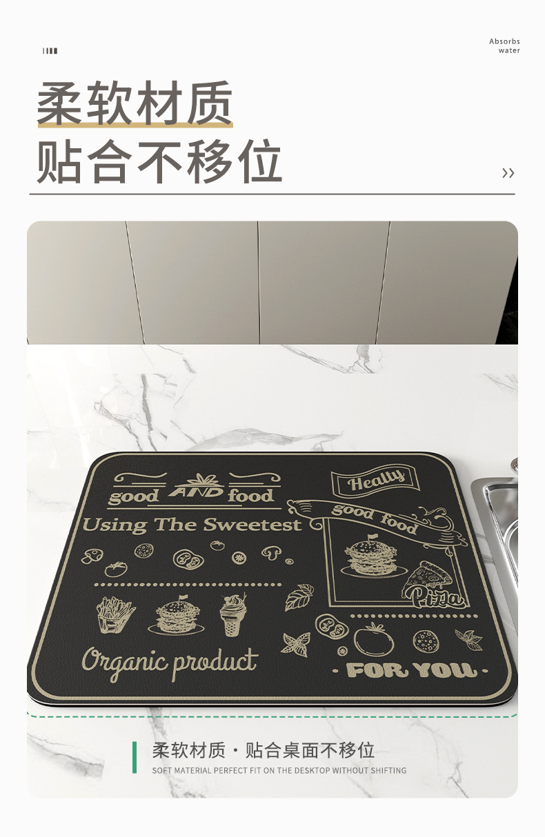 美式快餐免洗沥水垫详情_04.jpg