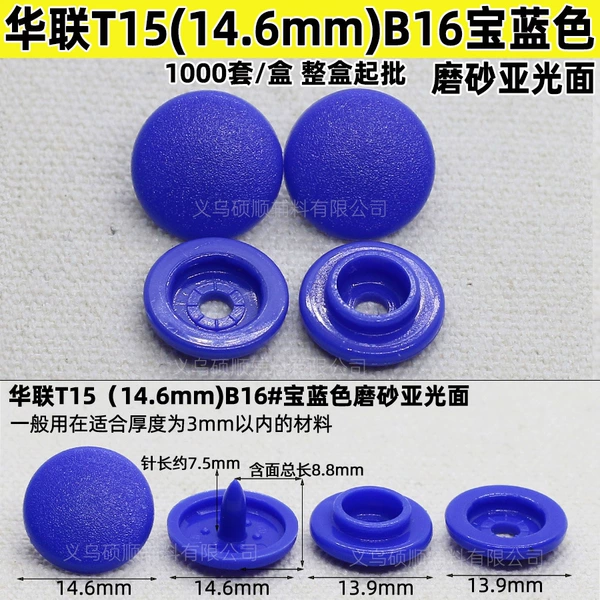 Hualian T15 (14.6mm)*round*B16 royal blue matte matte surface