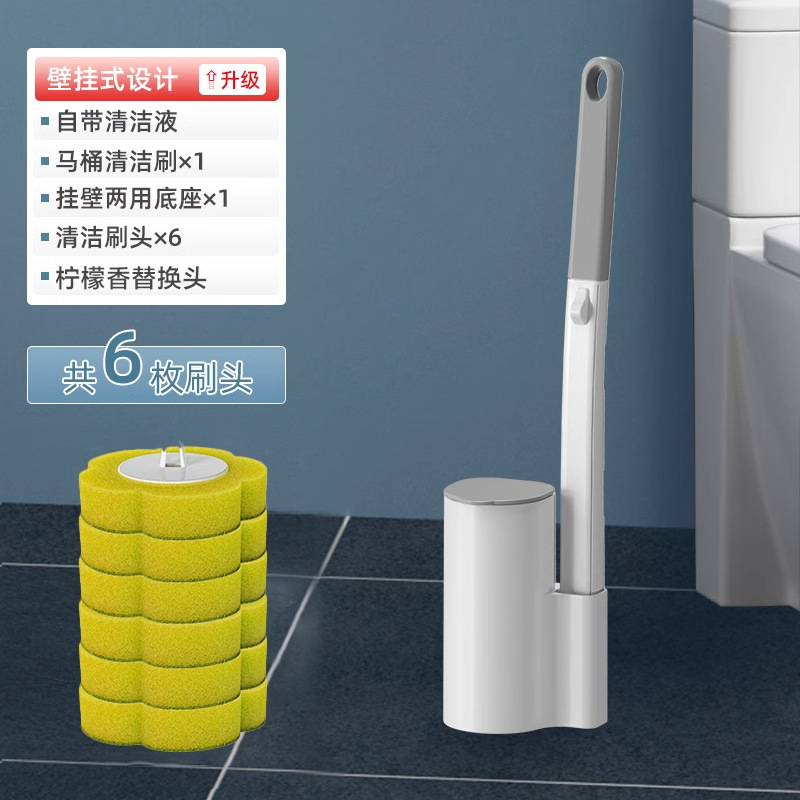使い捨てトイレブラシ壁掛け式家庭用トイレブラシスポンジ交換ヘッドセットベース付き|undefined