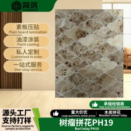 木皮;装饰板材;木塑地板