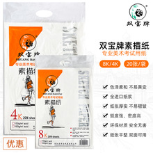 �����l���p����8k/4k���輈�U�����W�����g�����L�D��20��/��