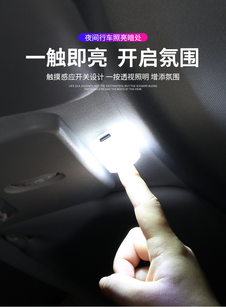 Car reading LED light USB charging buckle roof light trunk light car lighting LED ceiling light