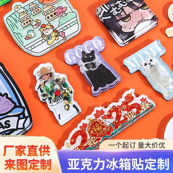 Acrylic National Day Refrigerator Magnets, Customized Anime Ip Merchandise, Cultural and Creative Products, City Tourist Attractions Cultural Promotion Customization