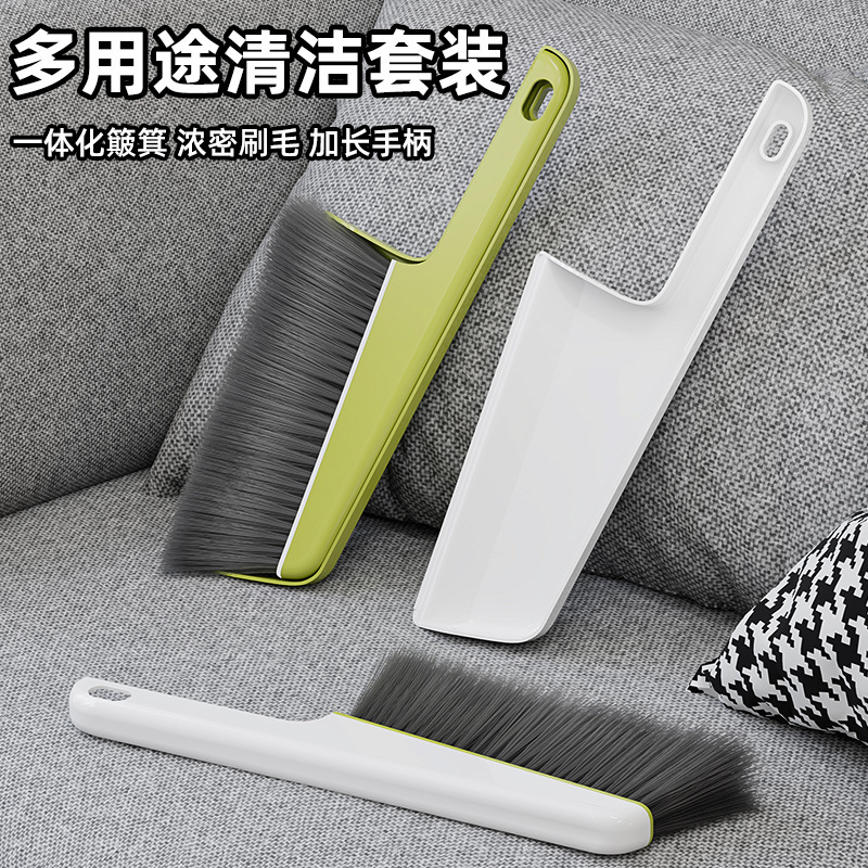 ソファ用ブラシ、ベッド用ブラシ、長柄ブラシ、ベッド掃除用ブラシ、ほこり取りブラシ、寝室用家庭用掃除ブラシ、ベッド用ほうき、柔らかい毛のベッド用ブラシ|undefined