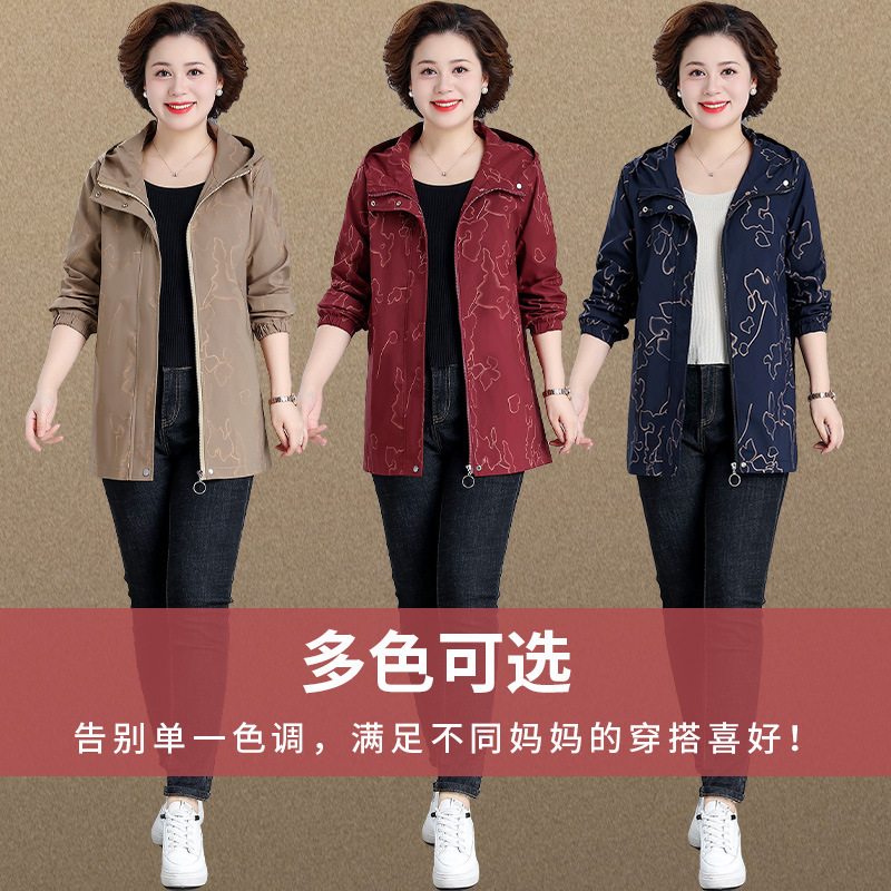 中年妈妈外套春秋洋气大码上衣2025新款中老年女秋装风衣休闲夹克|undefined