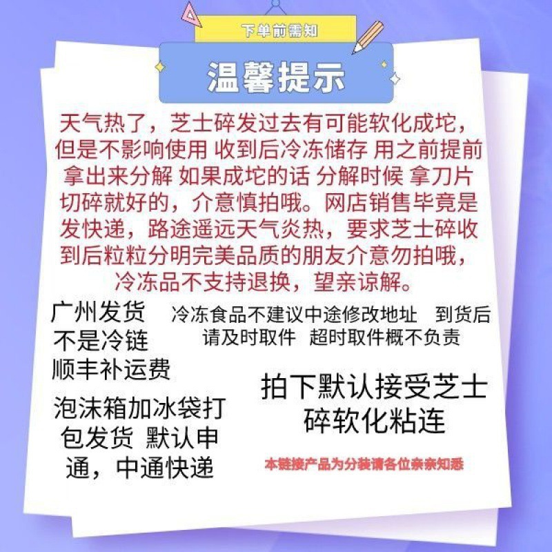 丹麦Arla爱氏晨曦芝士碎家用披萨芝士块焗饭拉丝奶酪工厂一件批发|undefined