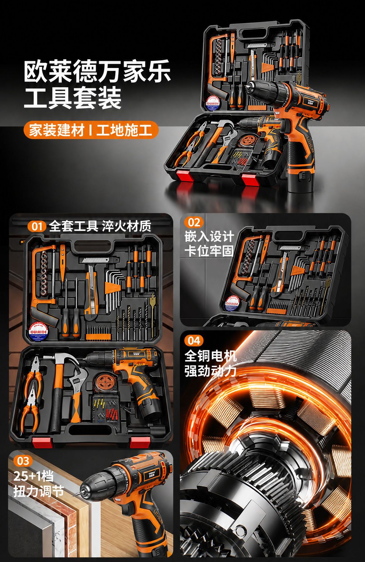 电钻工具箱家用工具套装多功能五金电工维修组合车载电钻收纳全套