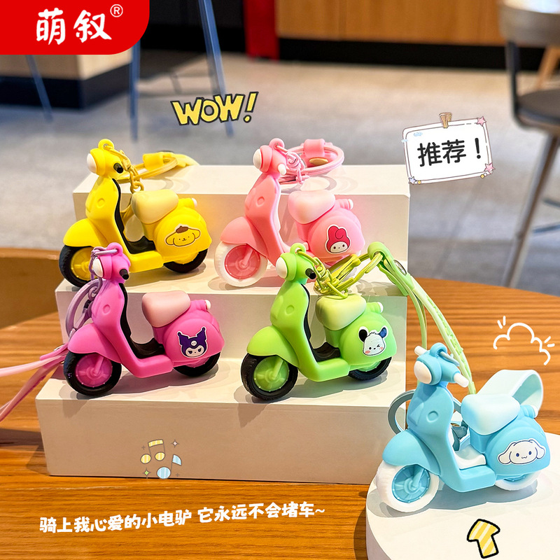 Creative Sanrio Electric Car Keychain Women's Cute Three-dimensional Doll Car Hanging Decoration Exquisite Student Schoolbag Pendant