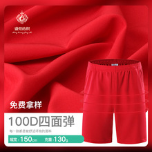 100D��]���揗���� ƽ�y���揗ɳ��ѝ���� ��S�����B��ȹ����