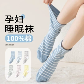运动休闲棉袜;分趾袜;船袜、隐形袜