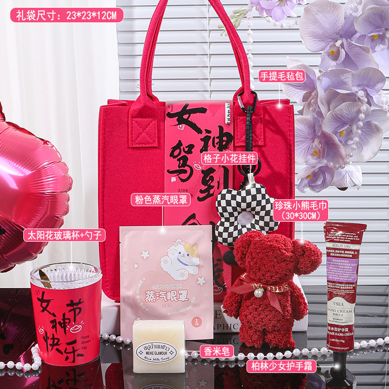 美业伴手礼实用小众高级定.制妇女节礼品美容院活动礼品手提毛毡|undefined