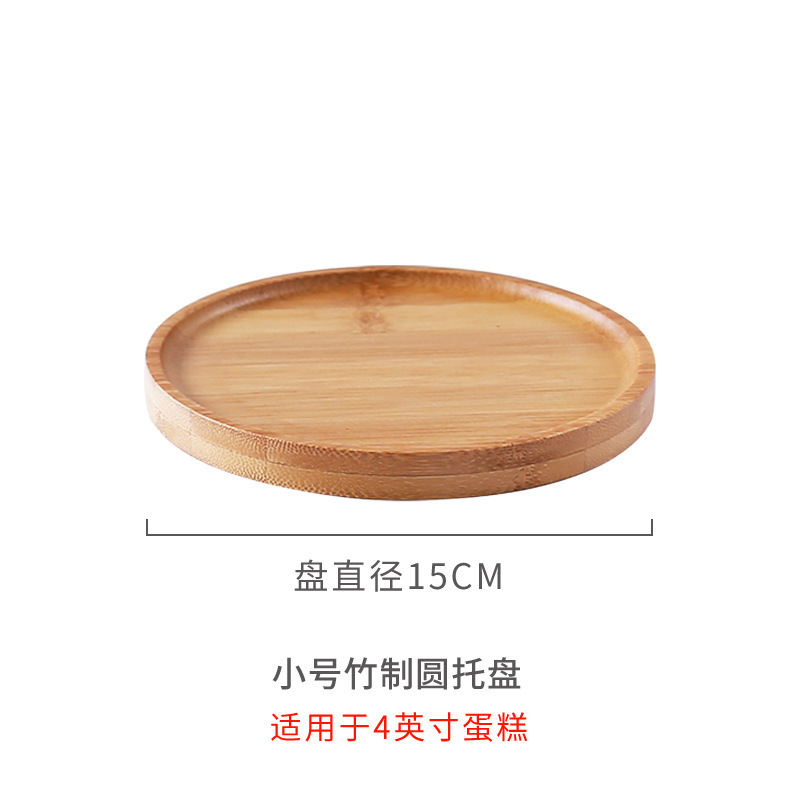 蛋糕展示托盘带盖玻璃罩透明甜品水果试吃盒子西点面包糕点品尝盘|undefined