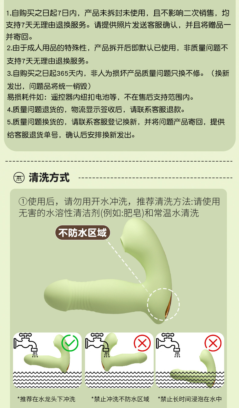 Wearable Vibrating Egg for Adults, Strong Vibration, ABS Body, Green — detail image 48