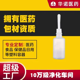 塑料瓶、壶
