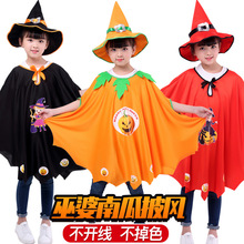 万圣节儿童服装女巫女男童披风幼儿园表演魔法师斗篷道具cos套装
