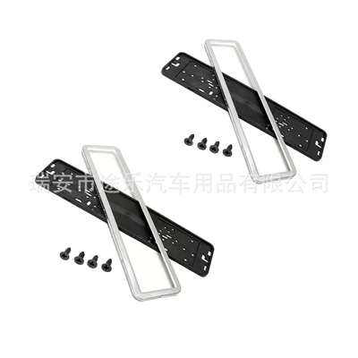 License plate holder/license plate holder steel license plate frame iron license