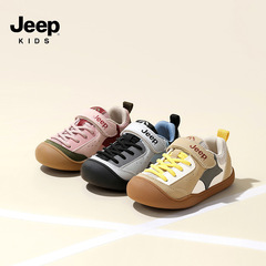 Jeep童鞋2025春秋新款儿童运动鞋舒适轻便女童跑步鞋小童宝宝鞋子