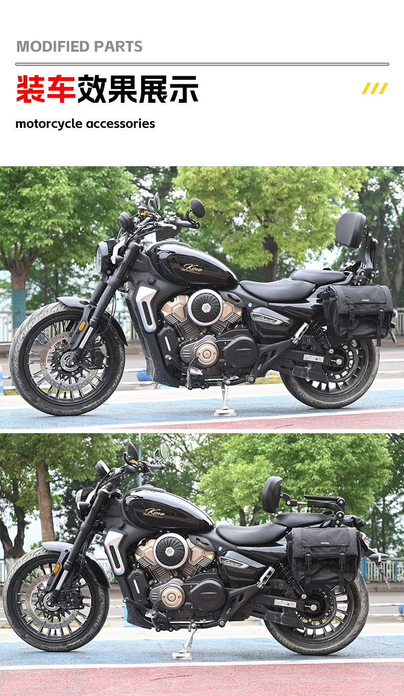 Suitable for Excelle 625V Foldableing Backrest Telescopic Motorcycle Seat Driver Backrest Passenger Backrest Modification Accessories