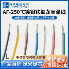 �����F������y���͸ߜؾ�AF250 0.2/0.35/0.5ƽ�������ϸߜؾ�