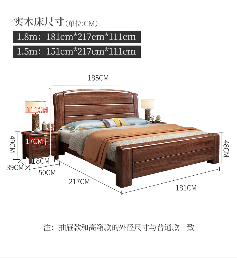 Walnut Chinese Light luxury 5588 bed_17 (1) .jpg