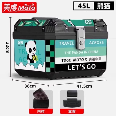 Luggage Box Large Size — Motorcycle trunk - 45l-black-alloy-lock-lining-backrest-shock-absorbing-bottom-plate-panda