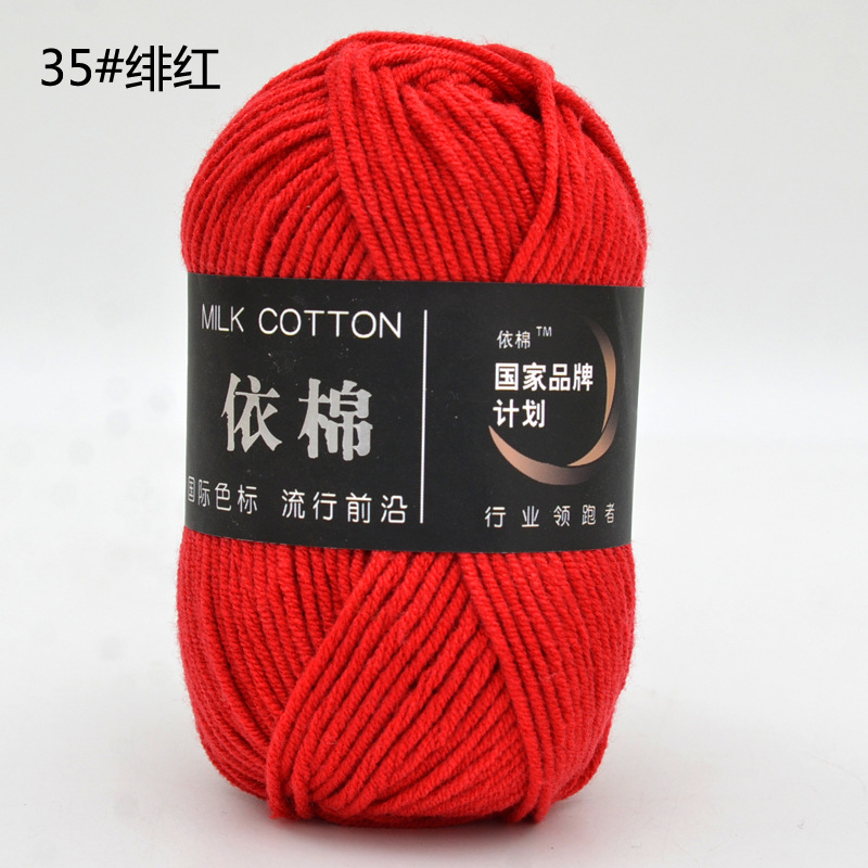 Yimian 4-Strand cuatro-Strand leche algodón lana al por mayor niños bebé hilo de ganchillo muñeca gancho zapatillas manta tejida hilo