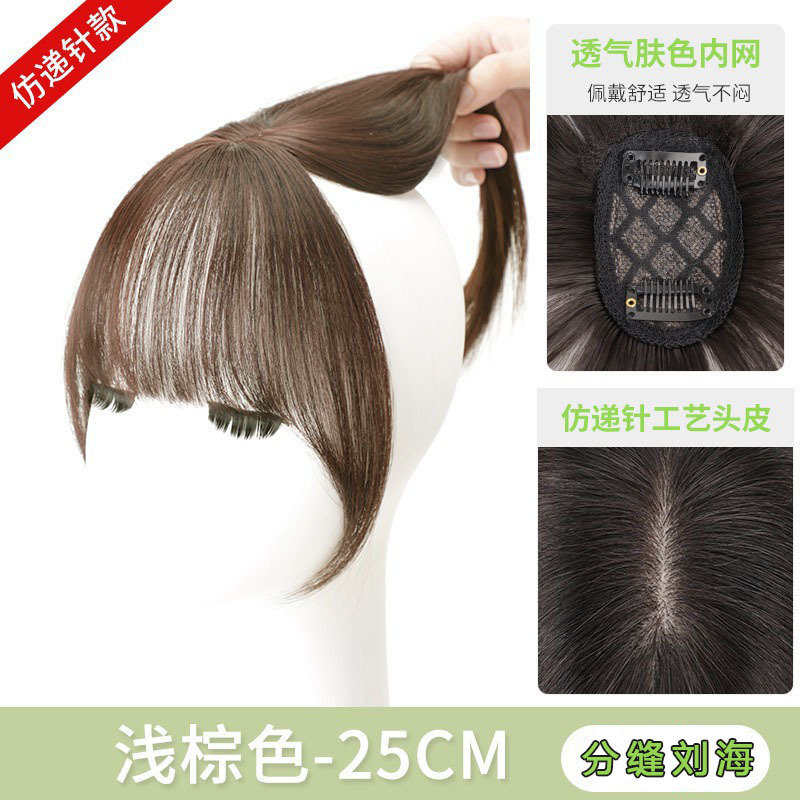 3D estilo francés aire Bangs peluca cabeza femenina verano reemplazo de cabello simulación cabello sin costuras pelo blanco cubierta natural frente hendidura Bangs