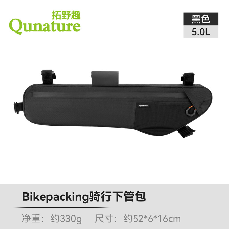 Tuoyequa バイクパッキング自転車バッグダウンチューブバッグロードマウンテントラベルバイクライディングビームフロントバッグ|undefined