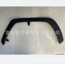 �m���2019�s��ǰ݆ü MOULDING FENDER  RAV4 2019 756010R090