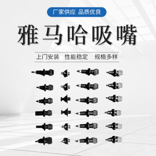 �S�ҹ��� Yamaha���R��SMT���� 21000PH�����N�b�Ԅ��NƬ�C����