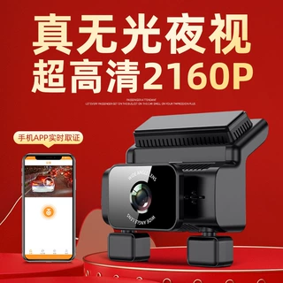 车载行车记录仪四路 WIFI手机互联 索尼后视镜GPS夜视智能高清