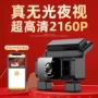 索尼车载高清wifi行车记录仪