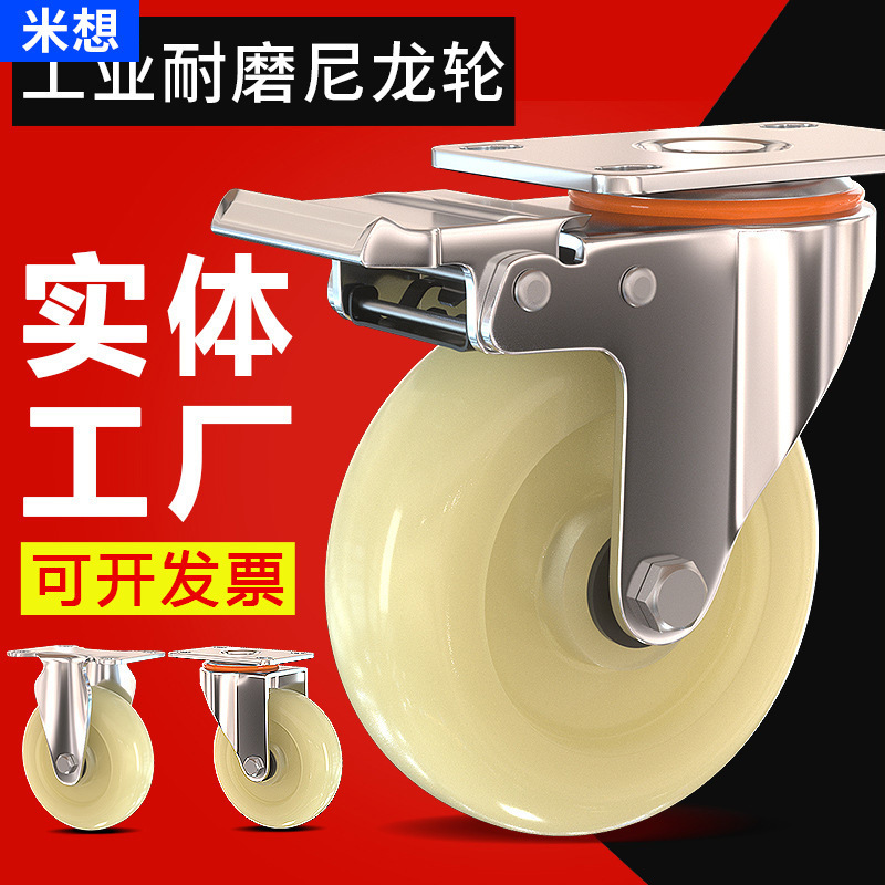 4inch ヘビーデューティーユニバーサルホイールナイロン耐荷重キャスター 356inch トレーラーフラットトロリーホイールブレーキ付き|undefined