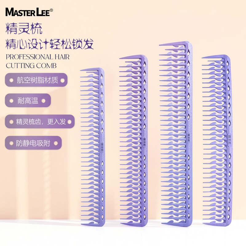 Amazon's New Hairdressing Magic Comb for Hairstylists, Professional Hair Cutting Comb for Women, Hair Care and Thickening Comb for Professional Hair Salons