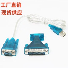 ���Sֱ�NUSB�DRS232���ھ� USB�DCOM�� ��ᘴ��ھ�9��DUSB�B�Ӿ�