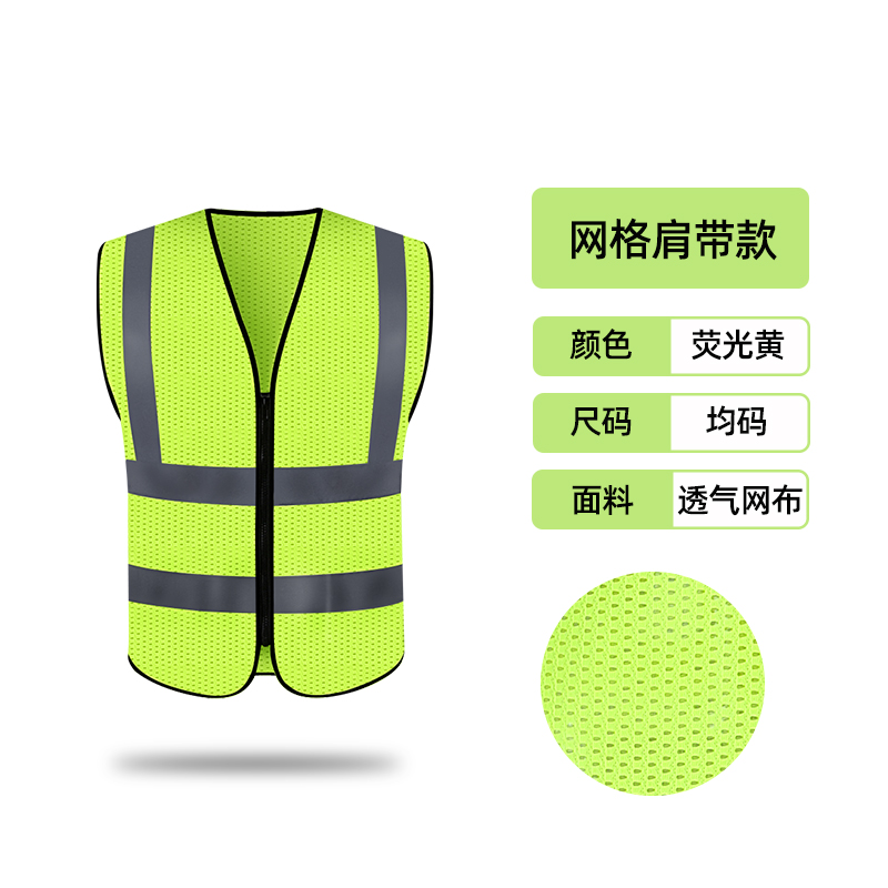 chaleco reflectante de seguridad chaleco de tráfico de verano ventilado sanitario ropa de trabajo ropa reflectante logotipo impreso personalizado