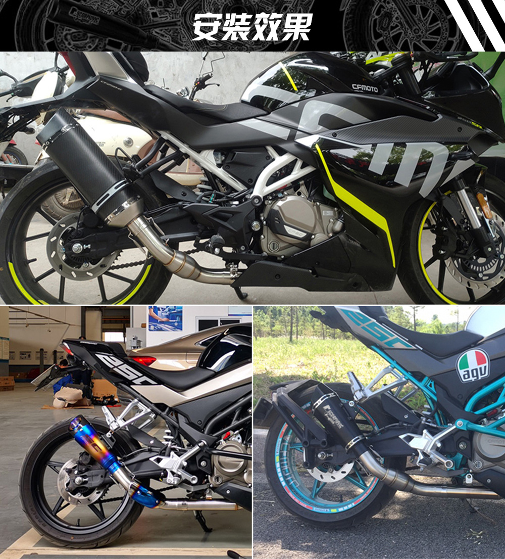 Applicable to spring wind 250SR full set exhaust modified racing version modified 250NK back pressure drum Scorpio exhaust pipe