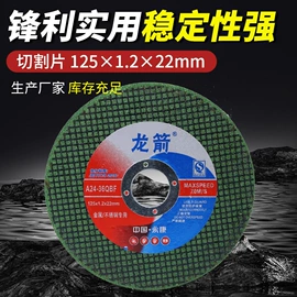 磨片、切割片;金刚石工具;页轮、页片