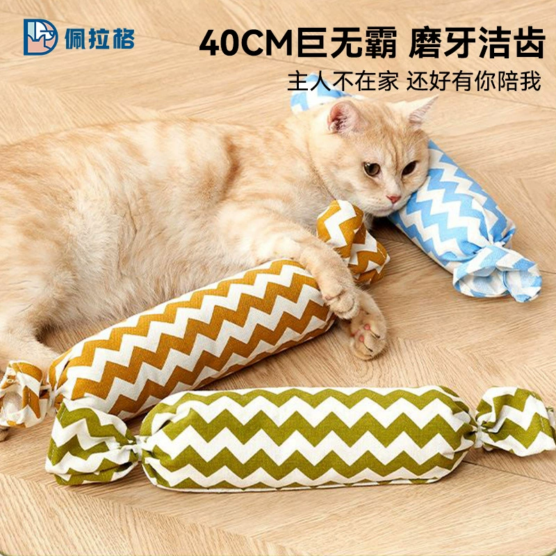 Конфеты домашние животные сопровождают игрушку-кошку игрушку-подушку