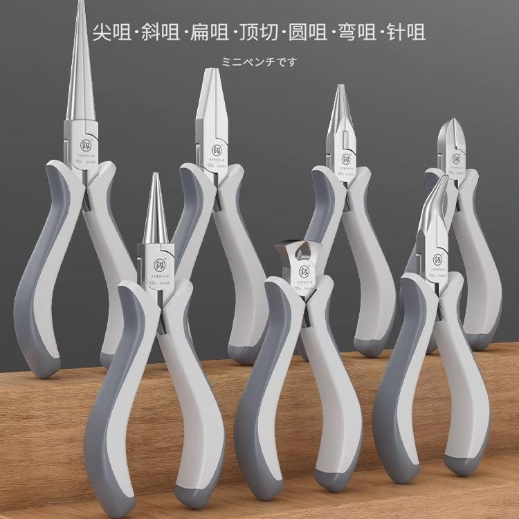 福冈迷你钳子进口5寸德国DIY手工钳特种尖咀钳手工迷你小钳子套装