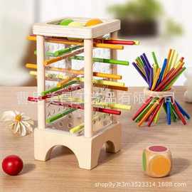 现代简约木质早教游戏儿童木棒实木三合一插棍益智木制玩具