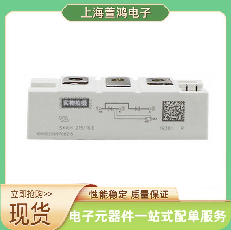全新现货 SKM350MB120SCH15 SKM350MB120SCH17  IGBT模块原厂原装
