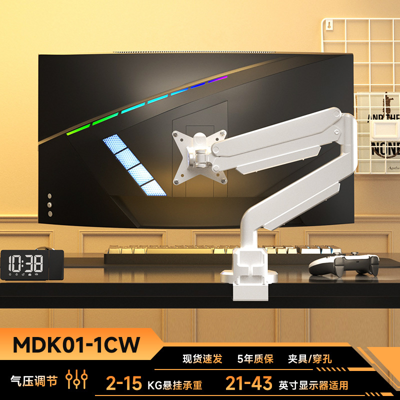 soporte de pantalla de computadora cantilever portátil subpantalla base de pantalla de elevación giratoria brazo mecánico vesa