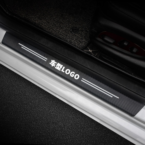 Car door sill carbon fiber textured door protection mat footrest anti-collision protection decoration threshold strip mat accessory universal