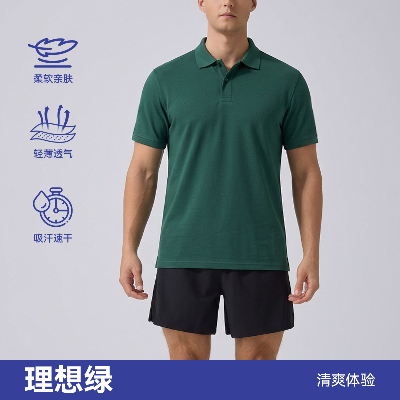 2026 nueva camiseta polo solapa deportiva verano ocio Fitness hombres de manga corta corriendo Fitness transpirable camiseta seca rápida